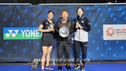 2023년 전영오픈 안세영 선수 단식 우승